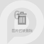 市政协十四届十一次主席会议召开