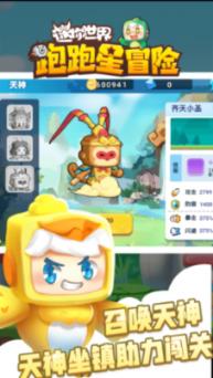 崇礼区获省人居环境奖