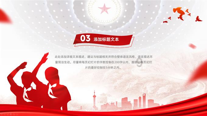 空中战队无敌版