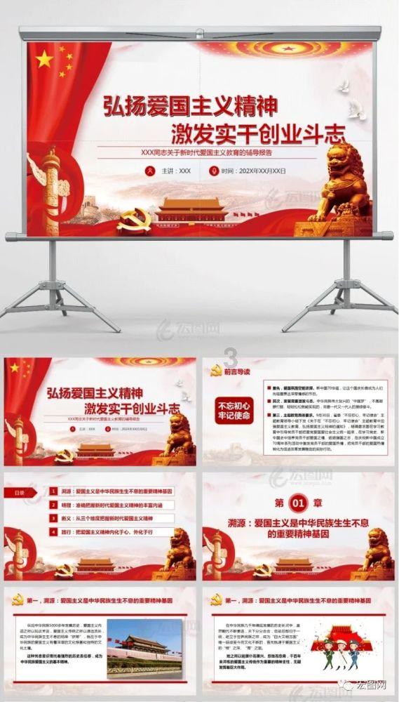 集装箱货运船