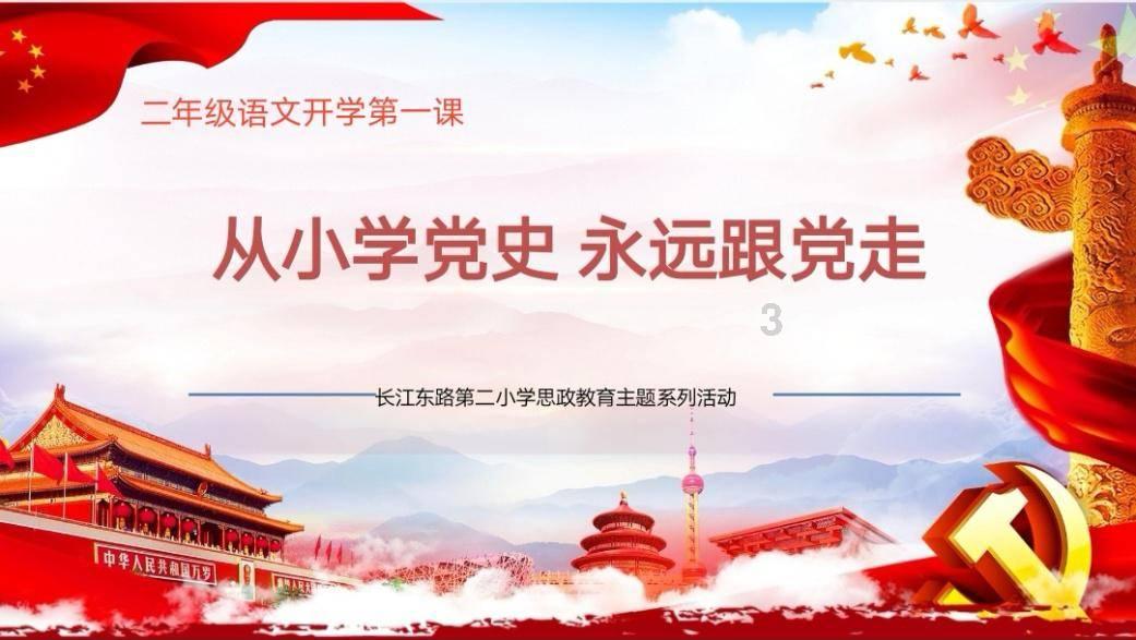 小红帽的冒险之旅