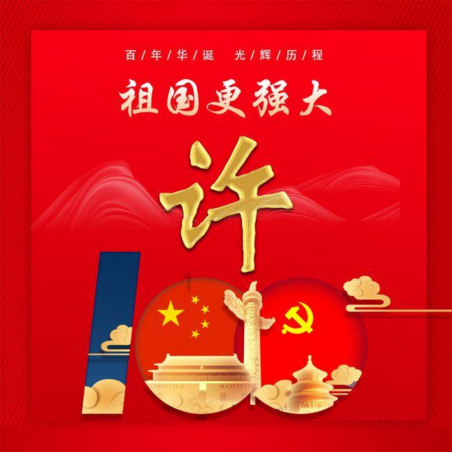 创作猫