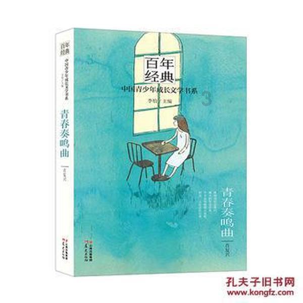 生孩子男孩女孩有什么规律吗?游戏画面