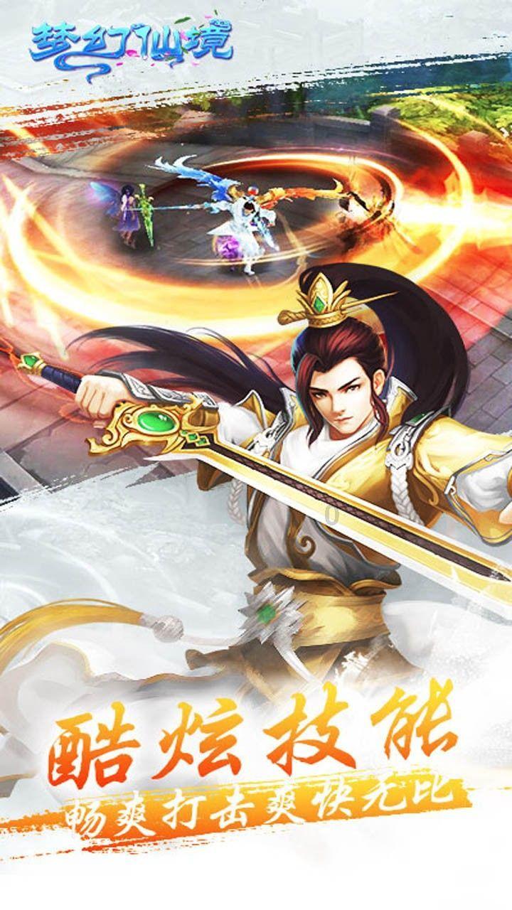 战国志